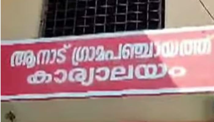 നവകേരള സദസിൽ പങ്കെടുക്കാത്തതിനു തൊഴിൽ നിഷേധിച്ചു; പരാതിയുമായി 6 സ്ത്രീകൾ