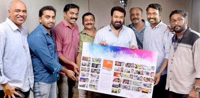 ‘പോർട്ട്ഫോളിയോ 2024’; ജനുവരി 24 മുതൽ, ബ്രോഷർ പ്രകാശനം ചെയ്ത് മോഹൻലാൽ