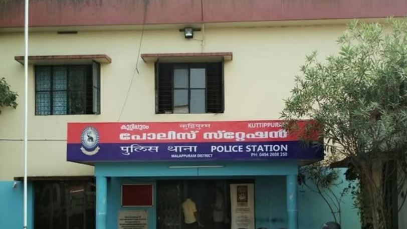 കേരളത്തിന് അഭിമാനം; കുറ്റിപ്പുറം സ്റ്റേഷന്‍ രാജ്യത്തെ മികച്ച പത്തു പൊലീസ് സ്‌റ്റേഷനുകളില്‍ ഒന്ന്