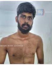 പുതുവർഷം ആഘോഷിക്കാൻ വർക്കലയിലെത്തിയ യുവതികൾക്കെതിരെ ലൈംഗിക അതിക്രമം: 26കാരന്‍ അറസ്റ്റിൽ