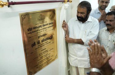 സംസ്ഥാനത്തെ ആദ്യ ജില്ലാ നൈപുണ്യ വികസന കേന്ദ്രം മന്ത്രി വി. ശിവൻകുട്ടി ഉദ്ഘാടനം ചെയ്തു