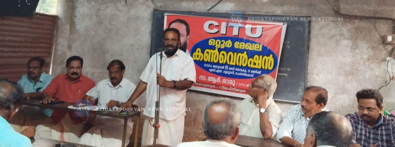 WhatsApp Image 2024-01-07 at 4.19.07 PM