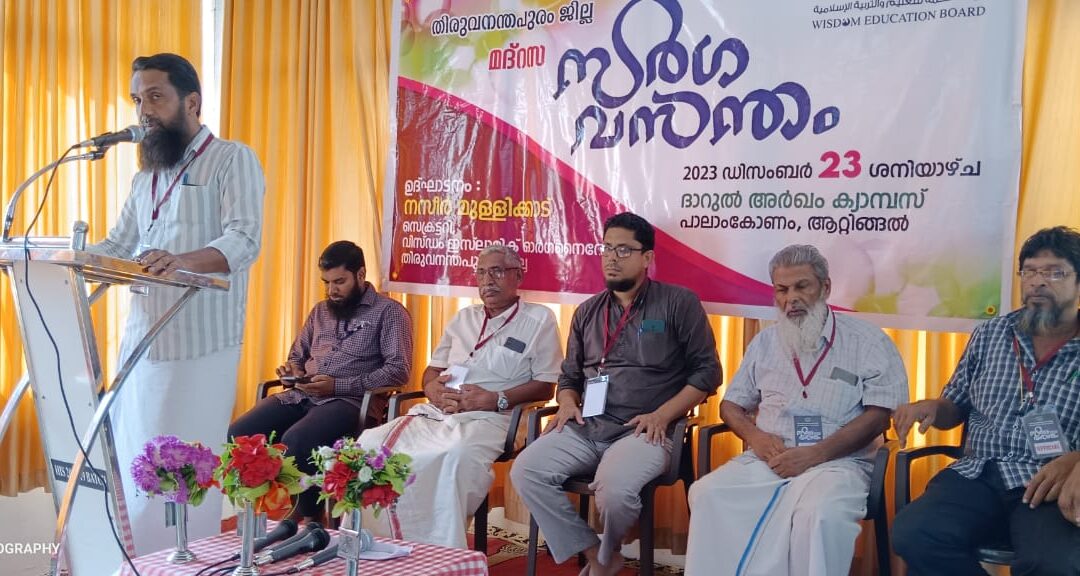 ജില്ലാ ‘സർഗ വസന്തം’ സമാപിച്ചു