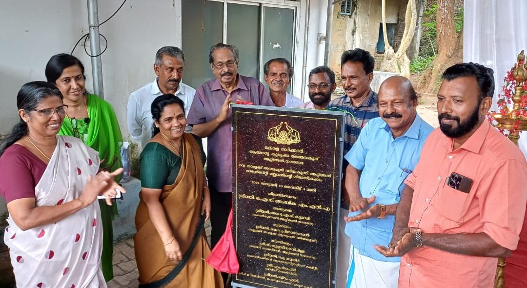 വലിയകുന്ന് താലൂക്കാശുപത്രിയിൽ നിർമ്മിക്കുന്ന മെറ്റേണിറ്റി വാർഡ് മന്ദിരത്തിന്റെ നിർമ്മാണോദ്ഘാടനം നടന്നു