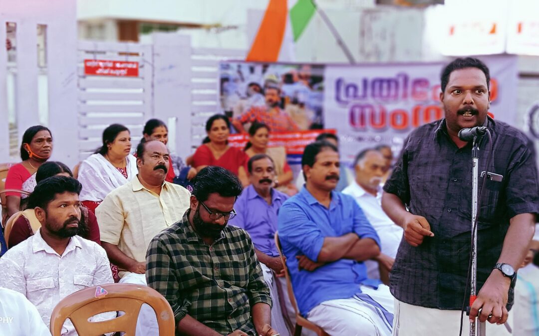 ചിറയിൻകീഴിൽ കോൺഗ്രസ്‌ പ്രതിഷേധ സംഗമം നടത്തി