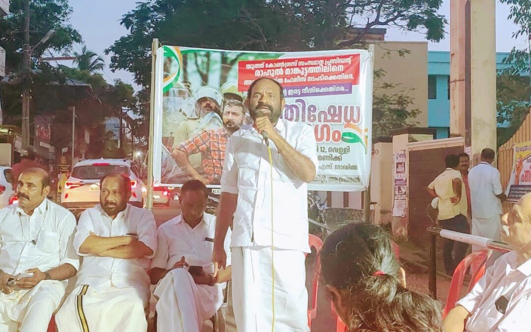 ആറ്റിങ്ങല്‍ ബ്ലോക്ക് കോണ്‍ഗ്രസ്സ് കമ്മിറ്റിയുടെ നേതൃത്വത്തില്‍ പ്രതിക്ഷേധ യോഗം സംഘടിപ്പിച്ചു