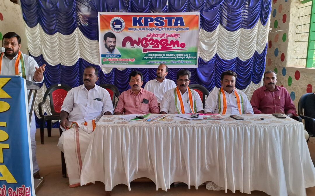 ജനുവരി 24ലെ പൊതു പണിമുടക്ക് വിജയിപ്പിക്കണം – കെ പി എസ് ടി എ.