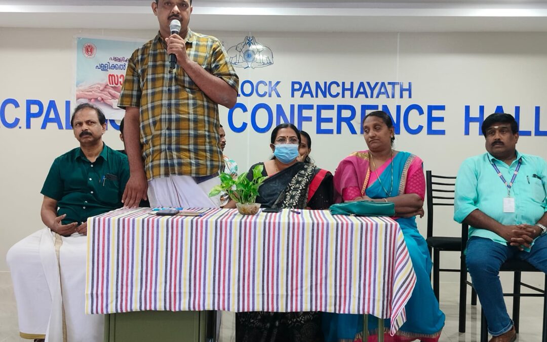 സാന്ത്വന പരിചരണ പരിശീലനം സംഘടിപ്പിച്ചു