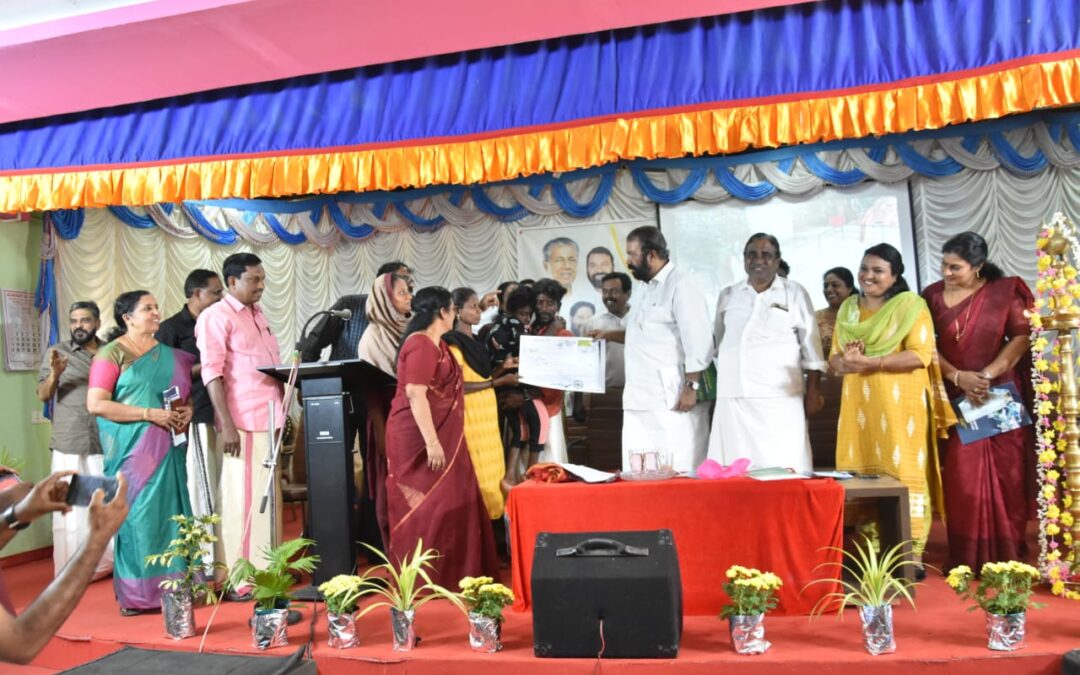നവകേരള സദസിന്റെ വിജയം; സഞ്ജുവിനും പട്ടയം