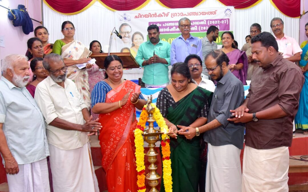 വികസന സെമിനാർ സംഘടിപ്പിച്ചു