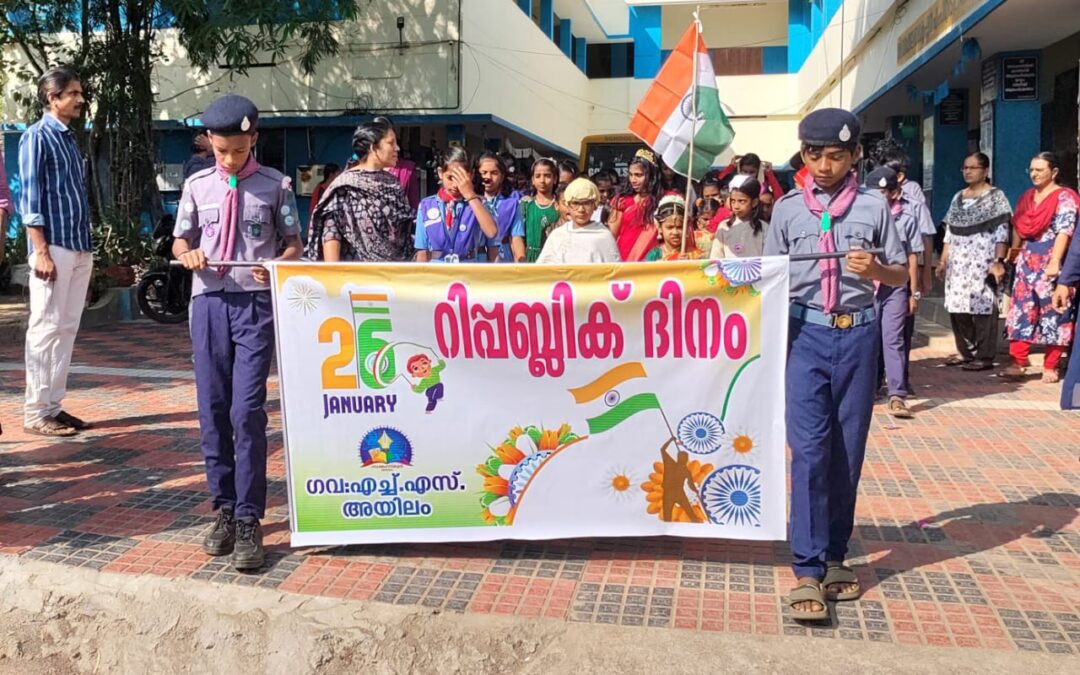 അയിലം ഗവ.ഹൈസ്കൂളിൽ റിപ്പബ്ലിക് ദിനം ആചരിച്ചു