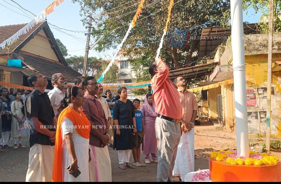 റിപ്പബ്ലിക് ദിനാഘോഷം സംഘടിപ്പിച്ചു