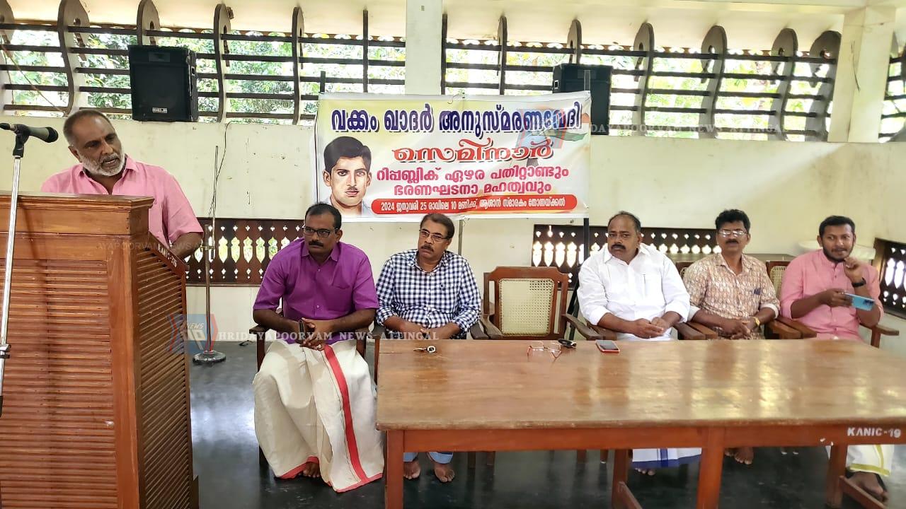 WhatsApp Image 2024-01-27 at 8.01.26 PM (1)