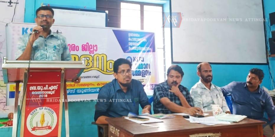 മതനിരപേക്ഷ ഭാരതത്തിനായി പൊതുവിദ്യാഭ്യാസം വളരണം: കേരള സ്കൂൾ ടീച്ചേഴ്സ് യൂണിയൻ