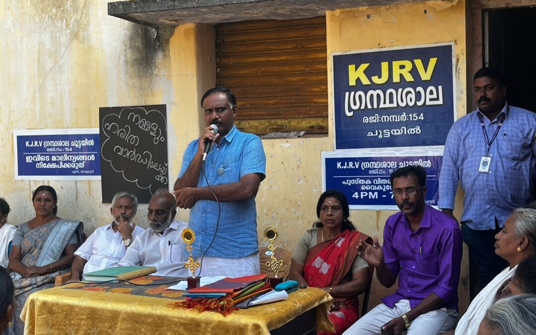 നവകേരളത്തിനായി മാലിന്യമുക്ത കിളിമാനൂർ