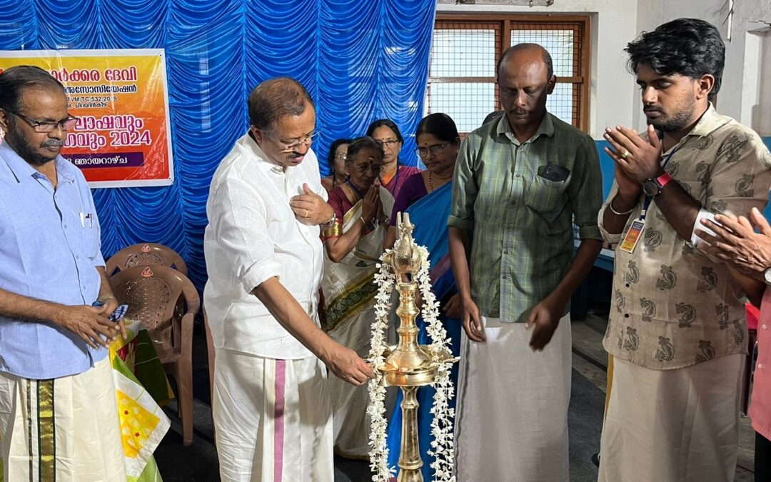 ശാർക്കര ദേവി റസിഡൻസ് അസോസിയേഷന്‍റെ പൊതുസമ്മേളനവും വാർഷികാഘോഷവും നടന്നു