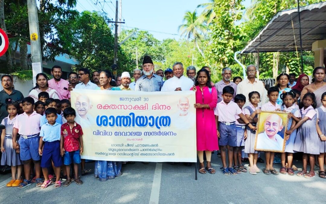 ശാന്തിയാത്രയും, സർവ്വ മത ദേവാലയ സന്ദർശനവും നടത്തി