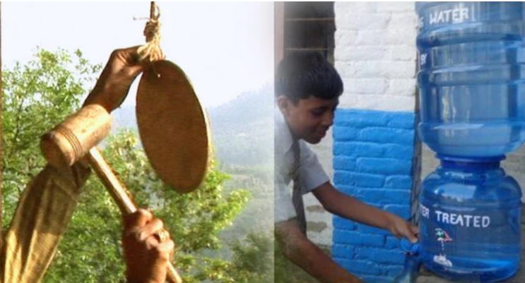 സ്കൂളുകളിൽ കുട്ടികൾ വെള്ളം കുടിക്കുന്നുണ്ട് എന്ന് ഉറപ്പാക്കും; ‘വാട്ടർ ബെൽ’ രാവിലെയും ഉച്ചയ്ക്കും
