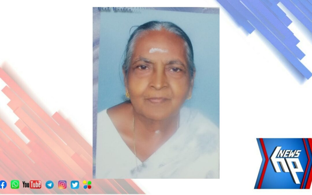 രാധ (83) അന്തരിച്ചു