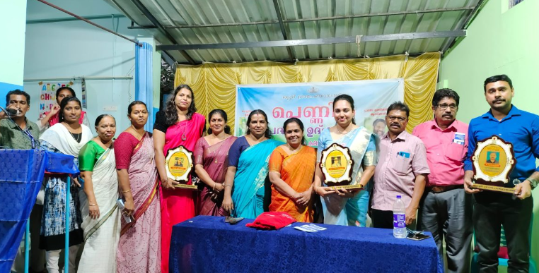 ജില്ലയിൽ ആദ്യമായി പെണ്ണിടം പദ്ധതി ആരംഭിച്ചു