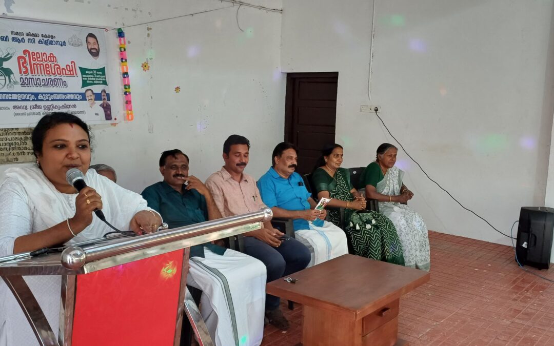 ലോക ഭിന്നശേഷി മാസാചരണത്തിന്റെ ഭാഗമായി വിവിധ കലാകായിക പരിപാടികൾ സംഘടിപ്പിച്ചു