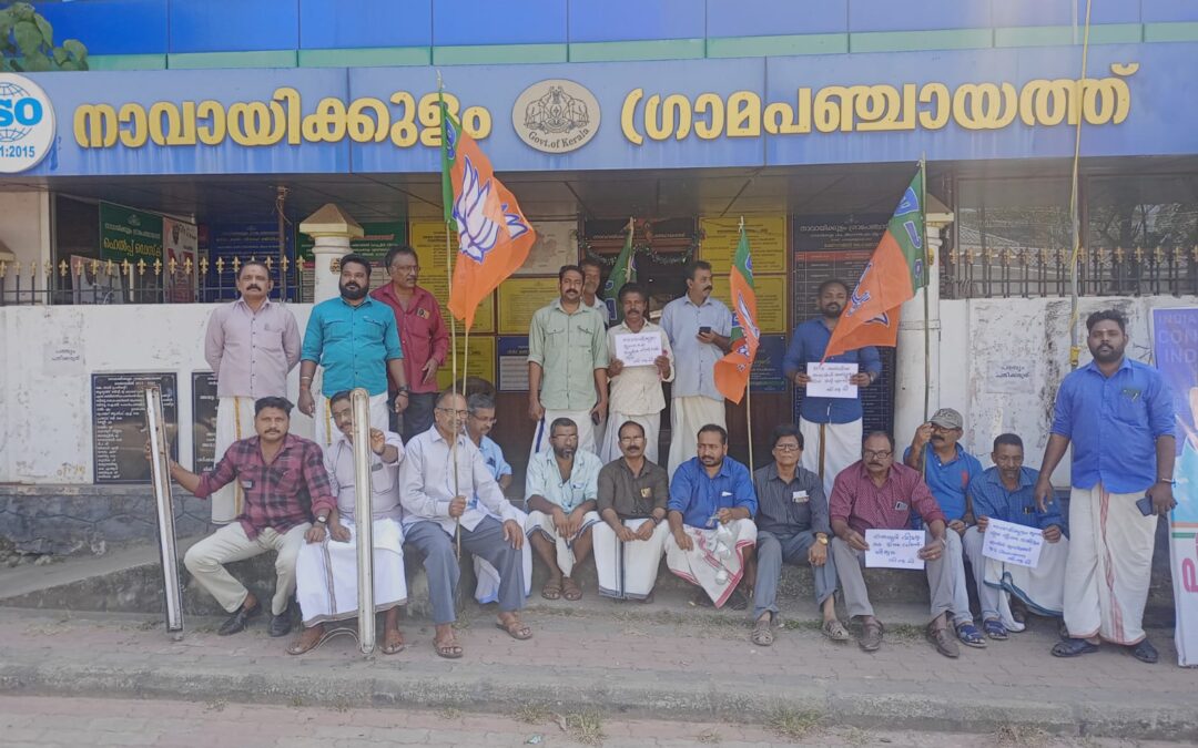 നാവായിക്കുളം ഇരുട്ടിൽ കേടായ ബൾബുമായി ബി.ജെ.പിയുടെ പ്രതിഷേധം