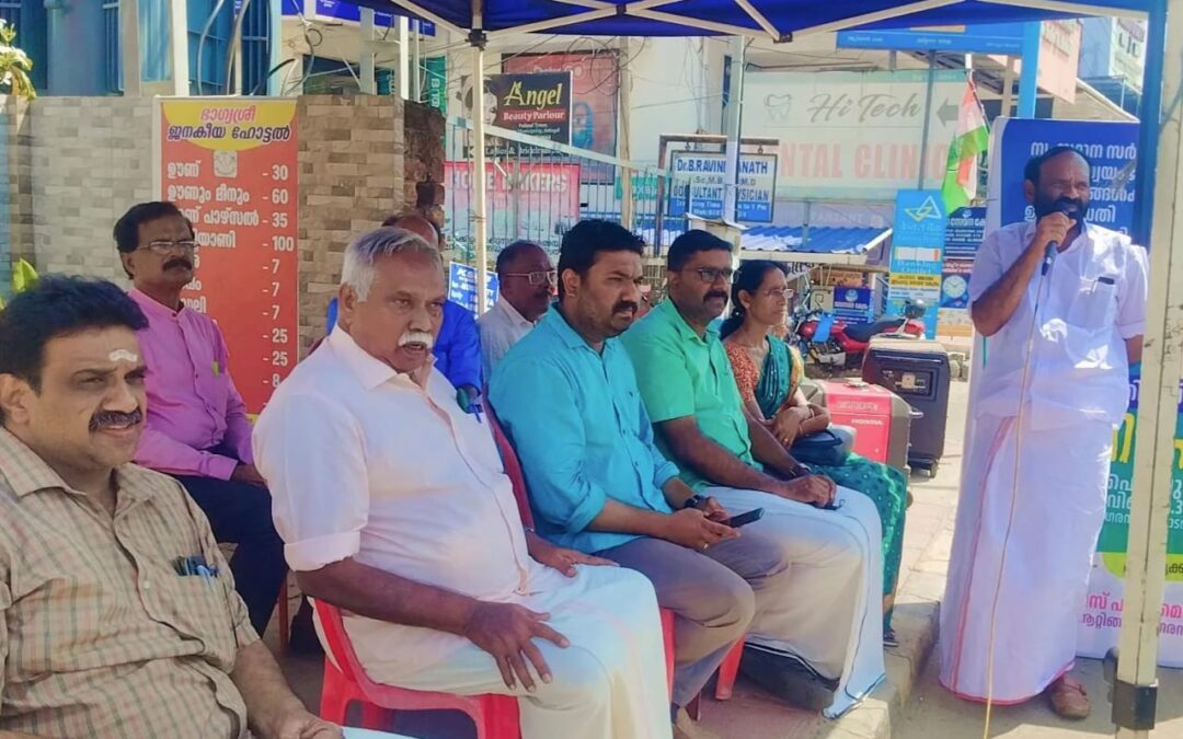 കോൺഗ്രസ്‌ ജനപ്രതിനിധികൾ ധർണ്ണ സമരം നടത്തി