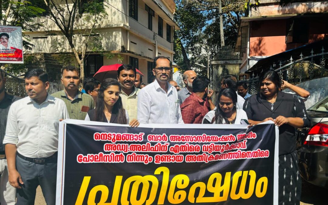അഭിഭാഷകർക്കെതിരെ നിരന്തരം നടക്കുന്ന കടന്നാക്രമങ്ങൾക്കെതിരെ ശകത്മായി പ്രതിഷേധിച്ച് ആറ്റിങ്ങൽ ബാർ അസോസിയേഷൻ