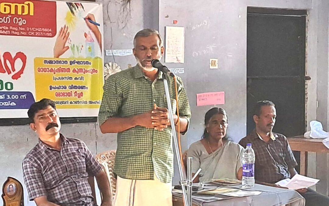 തരംഗിണി ലൈബ്രറി  ചിത്രരചനാ മൽസരം സംഘടിപ്പിച്ചു