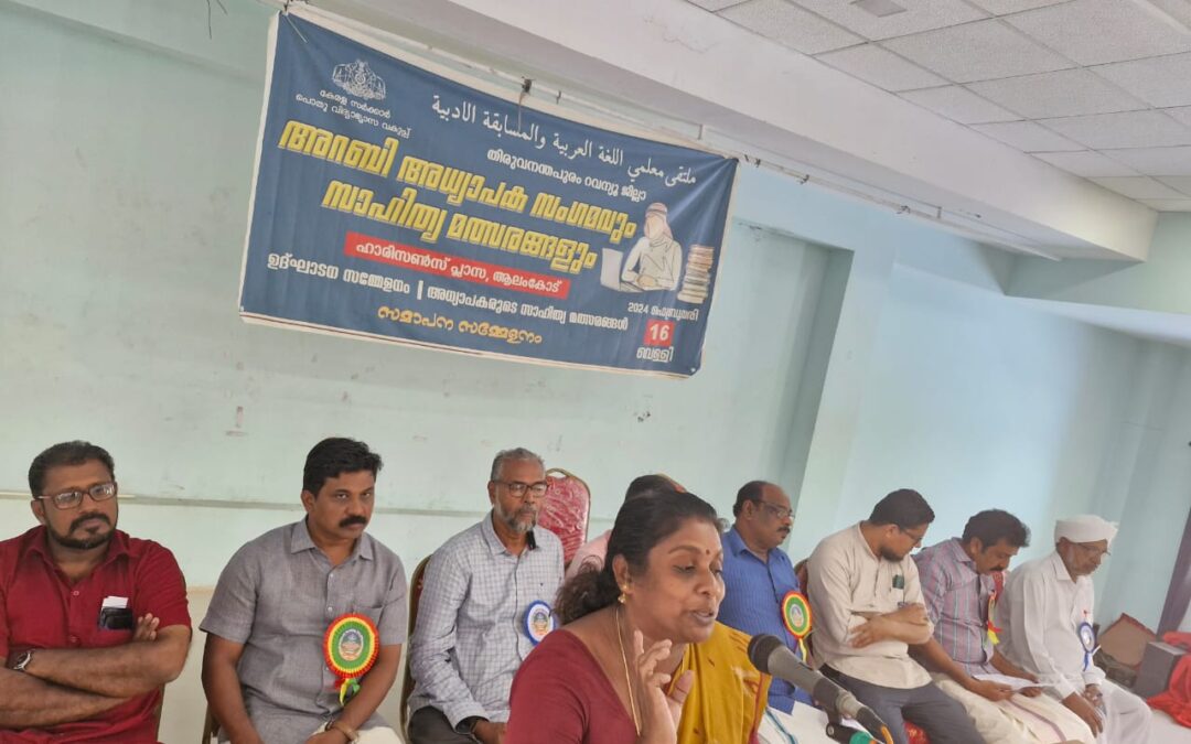 അറബി അധ്യാപക സാഹിത്യ മത്സരങ്ങൾ: കിളിമാനൂർ സബ്ജില്ലയ്ക്ക് ഓവറോൾ ഒന്നാം സ്ഥാനം