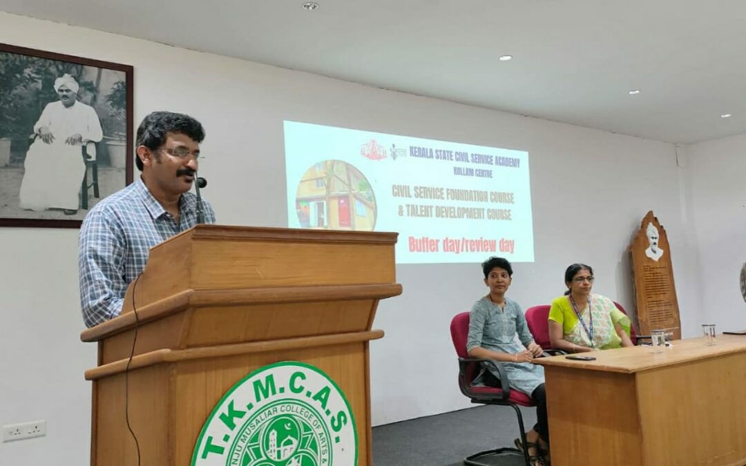 സിവിൽ സർവീസ് ഫൗണ്ടേഷൻ കോഴ്സുകൾ സമാപിച്ചു