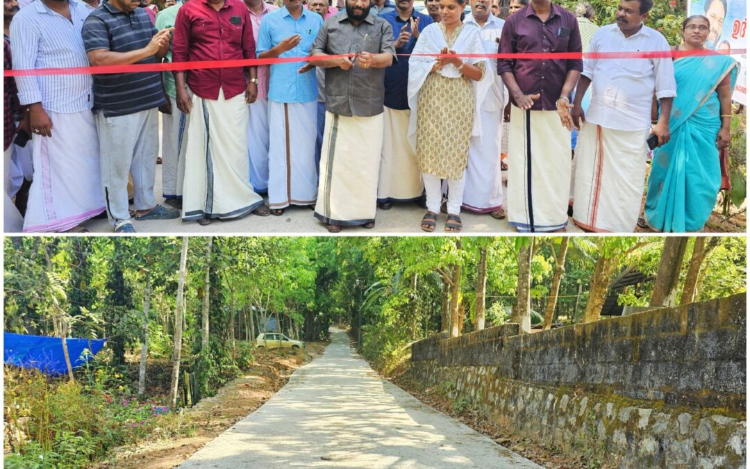 ഇലവുംകുന്ന് – വേട്ടക്കാട്ട് കോണം റോഡിന്റെ ഉദ്ഘാടനം നടന്നു
