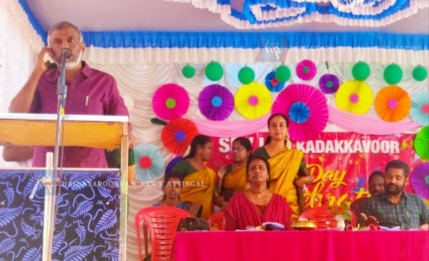 കടയ്ക്കാവൂർ എസ്.ആർ.വി . എൽ. പി.സ്കൂൾ വാർഷികാഘോഷം സംഘടിപ്പിച്ചു