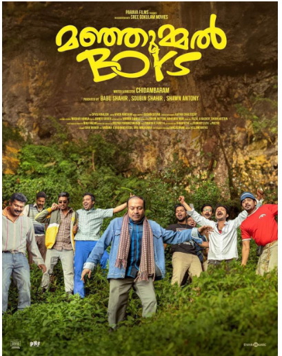 സൂപ്പർതാരങ്ങളെ പിന്നിലാക്കി; മലയാളത്തിലെ ആദ്യ ‘ഡബിൾ സെഞ്ച്വറി’യടിച്ച് മഞ്ഞുമ്മൽ പിള്ളേർ