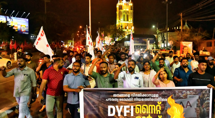 പൗരത്വ നിയമഭേദഗതിക്കെതിരെ ഇന്നും പ്രതിഷേധത്തിന് സാധ്യത