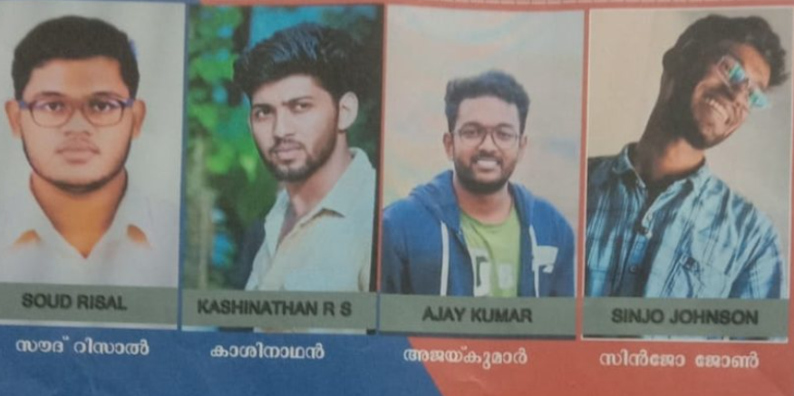 സിദ്ധാർത്ഥന്റെ മരണത്തിൽ അന്വേഷണം ഊർജിതം; 4 പ്രതികൾക്കായി ലുക്ക്‌ഔട്ട്‌ നോട്ടീസ്
