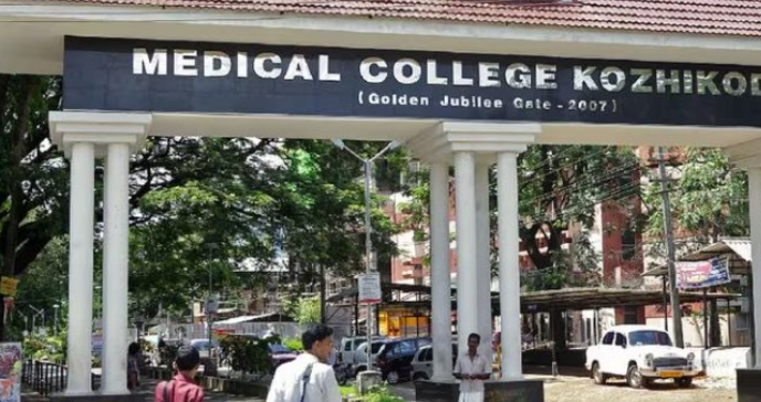 കോഴിക്കോട് മെഡിക്കൽ കോളജിൽ മരുന്ന് ക്ഷാമം രൂക്ഷം