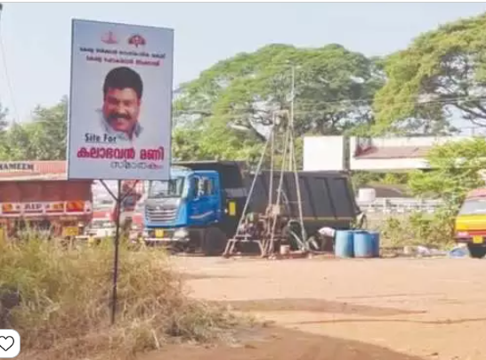 വർഷങ്ങളുടെ കാത്തിരിപ്പിന് വിരാമം: കലാഭവന്‍ മണിക്ക് ജന്മനാട്ടിൽ സ്മാരകം ഉയരുന്നു