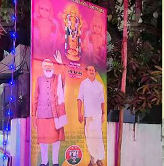 വോട്ട് ചോദിച്ചുള്ള ഫ്‌ളക്‌സില്‍ വിഗ്രഹത്തിന്റെ ചിത്രം; വി മുരളീധരനെതിരെ തെരഞ്ഞെടുപ്പ് കമ്മീഷനില്‍ പരാതി