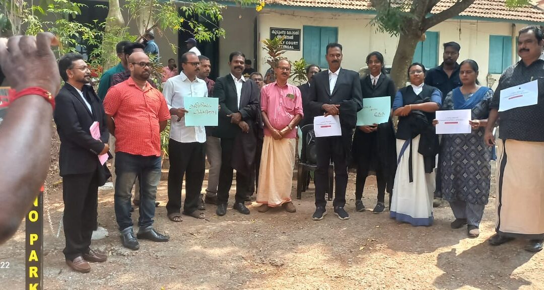 പൗരത്വ നിയമ ഭേദഗതിക്കെതിരെ ലയേഴ്സ് യൂണിയൻ ആറ്റിങ്ങൽ യൂണിറ്റിന്റെ ആഭിമുഖ്യത്തിൽ പ്രതിഷേധയോഗം സംഘടിപ്പിച്ചു