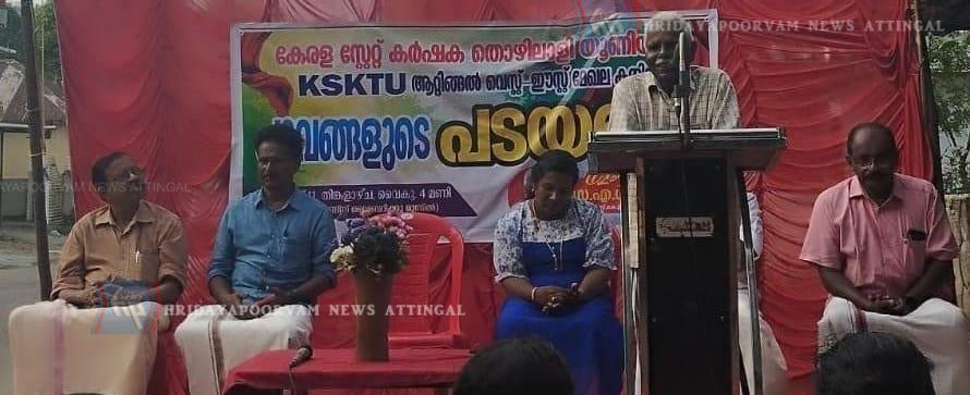 “പാവങ്ങളുടെ പടയണി” ക്യാമ്പയിൻ പരിപാടി സംഘടിപ്പിച്ചു