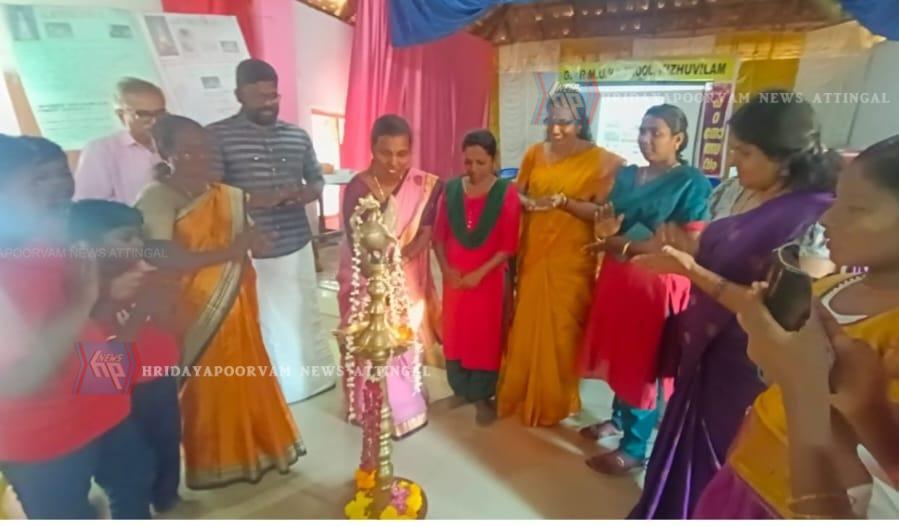 കിഴുവിലം ജി.വി ആർഎംയുപി സ്കൂളിലെ വാർഷികാഘോഷം നടന്നു