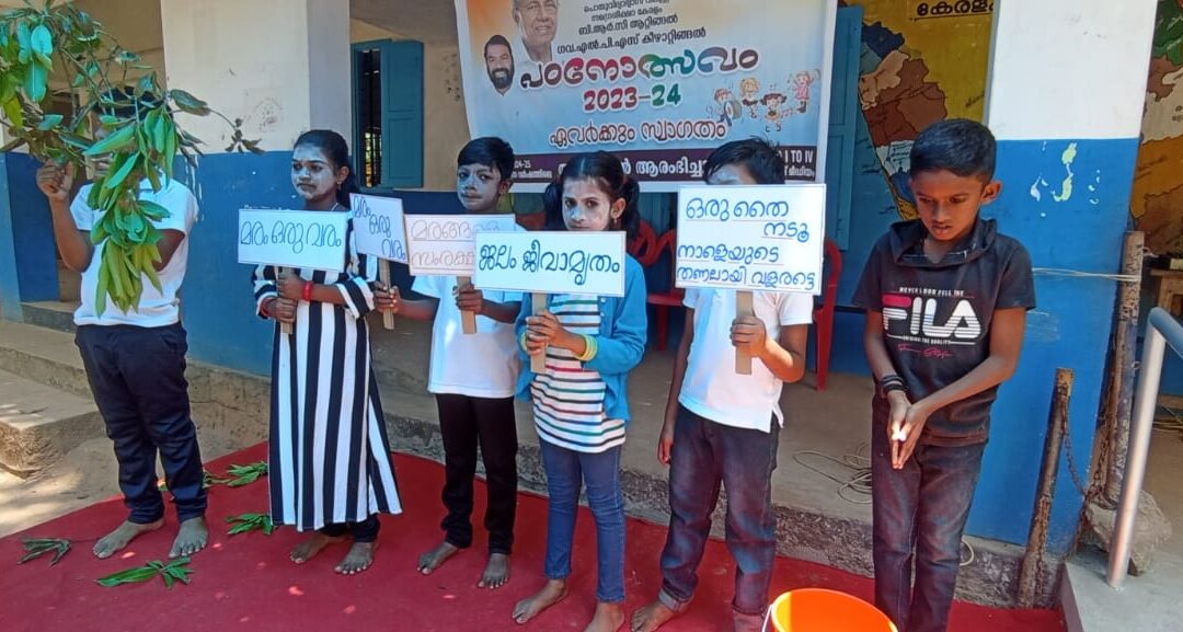 ഗവൺമെന്റ് എൽപിഎസ് കീഴാറ്റിങ്ങലിലെ സ്കൂൾതല പഠനോത്സവം
