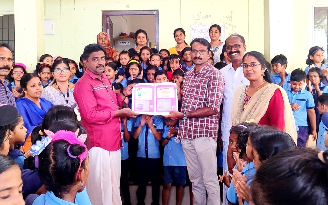 അവനവഞ്ചേരി ഗവ. ഹൈസ്കൂളിലെ കുട്ടികൾ തയ്യാറാക്കിയ ‘ഓർമ്മച്ചെപ്പ്’ സംയുക്ത ഡയറി പ്രകാശനം ചെയ്തു