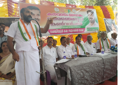 യുഡിഎഫ് കരവാരം മണ്ഡലം തെരഞ്ഞെടുപ്പ് കൺവെൻഷൻ ചാണ്ടി ഉമ്മൻ ഉദ്ഘാടനം ചെയ്തു