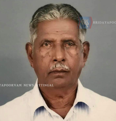 ആറ്റിങ്ങൽ ബോയ്സ് ഹൈസ്കൂളിലെ റിട്ട:അദ്ധ്യാപകൻ പി. ദാമോദരൻപിള്ള മരണപെട്ടു