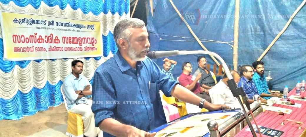 മാമം, കുരിശ്ശിയോട് ഭഗവതി ക്ഷേത്രത്തിലെ രേവതി മഹോൽസവത്തോടനുബന്ധിച്ച്   സാംസ്ക്കാരികസമ്മേളനം നടന്നു