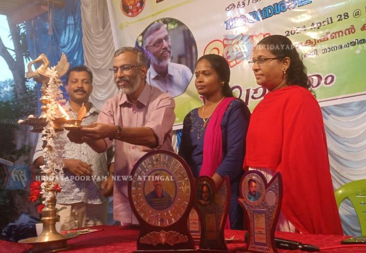 കുട്ടികളുടെ വായനശാല ഉദ്ഘാടനം ചെയ്തു