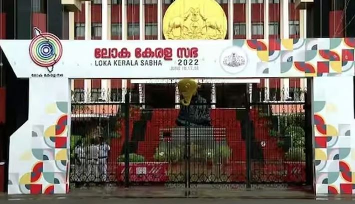 ലോക കേരള സഭ ജൂണ്‍ 13 മുതല്‍ 15 വരെ തിരുവനന്തപുരത്ത്