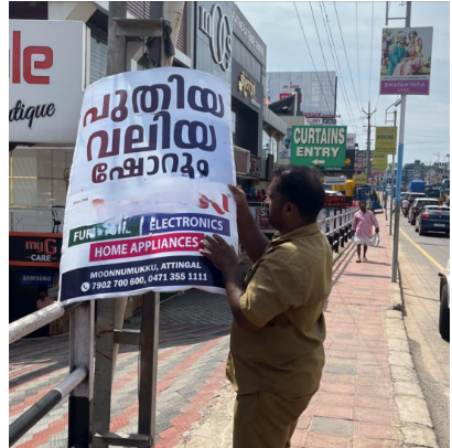 അധികൃതമായി നഗരത്തിൽ സ്ഥാപിച്ചിരുന്ന പരസ്യ ബോഡുകൾ നഗരസഭ നീക്കം ചെയ്തു